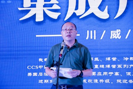 意昂2官网举办集成产品推广暨客户联谊会(图7)