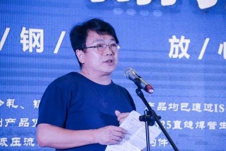 意昂2官网举办集成产品推广暨客户联谊会(图9)