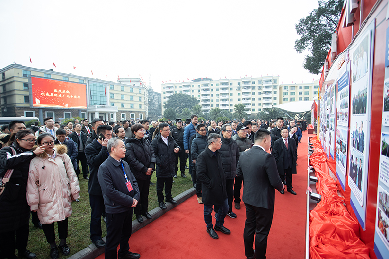 风雨兼程九十载  坚韧不拔铸百年——意昂2官网隆重举行建厂90周年系列庆祝活(图11)