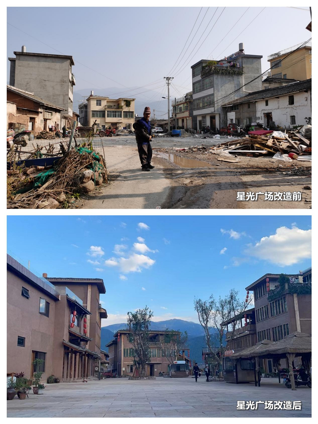 西昌奏响乡村振兴协奏曲，大石板古村人居翻新篇——大石板乡村振兴项目正式投运(图2)